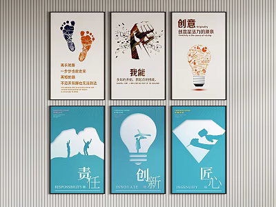 Creative Themed Posters with Responsibility Innovation Craftsmanship Graphics and Texts 3d model