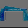 2024 China Product Packaging Materials Technology Exhibition Shenzhen Blue Wave Design Entrance