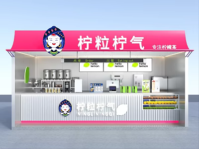 Ningli Ningqi Milk Tea Shop Specializing in Lemon Tea With Pink Awning And Cartoon Logo 3d model