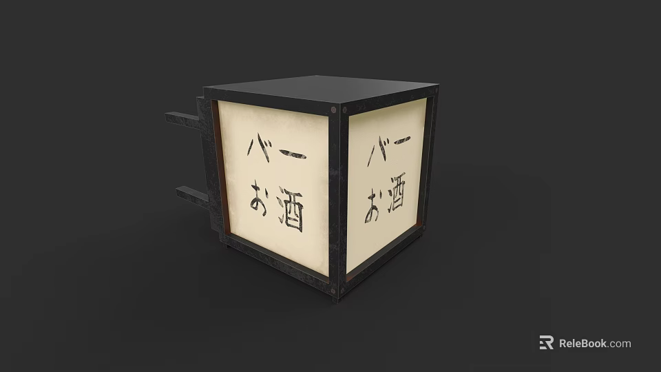 Japanese Style Cube Shaped Wooden Cabinet For Wine Storage At Furniture Store 3d model 