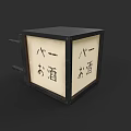 Japanese Style Cube Shaped Wooden Cabinet For Wine Storage At Furniture Store