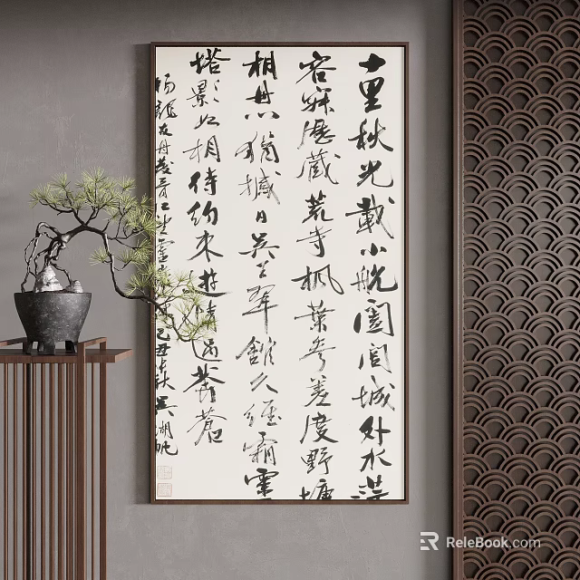 Traditional Chinese Landscape Painting With Calligraphy Potted Plant Wooden Shelf And Patterned Background 3d model 
