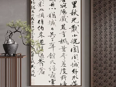Traditional Chinese Landscape Painting With Calligraphy Potted Plant Wooden Shelf And Patterned Background 3d model