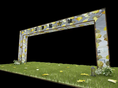 Wanxiang Charm City Event Gateway Decorated with Ginkgo Leaves Grass Lawn and Scattered Lanterns 3d model