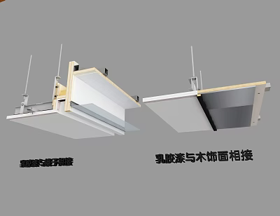 Hardware Tools for Connecting Plastic Strips and Wood Veneer Installation Details 3d model