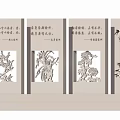 Scenic Wall with Red Chinese Characters Carved Patterns and Natural Green Trees Grass Background