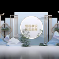 Traditional Chinese Style Check-in Desk With Lanterns Chinese Roof And Checkerboard Sign Board