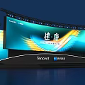 Modern Stage with Large Screen Blue Yellow Wave Design Tencent Health Event
