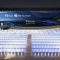China Central Asia Summit Speech Scene With Blue Backdrop Wavy Lines And Theme Slogan