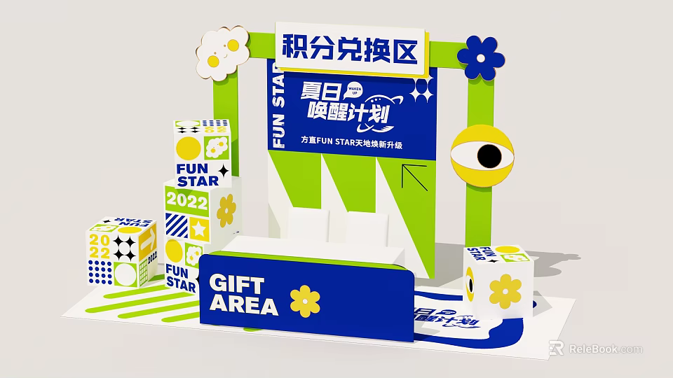 Summer FUN STAR 2022 Official Member Activity Points Redemption Area with Flowers Cubes and Eye Graphic 3d model 