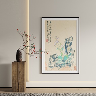 New Chinese Decorative Painting 3d model