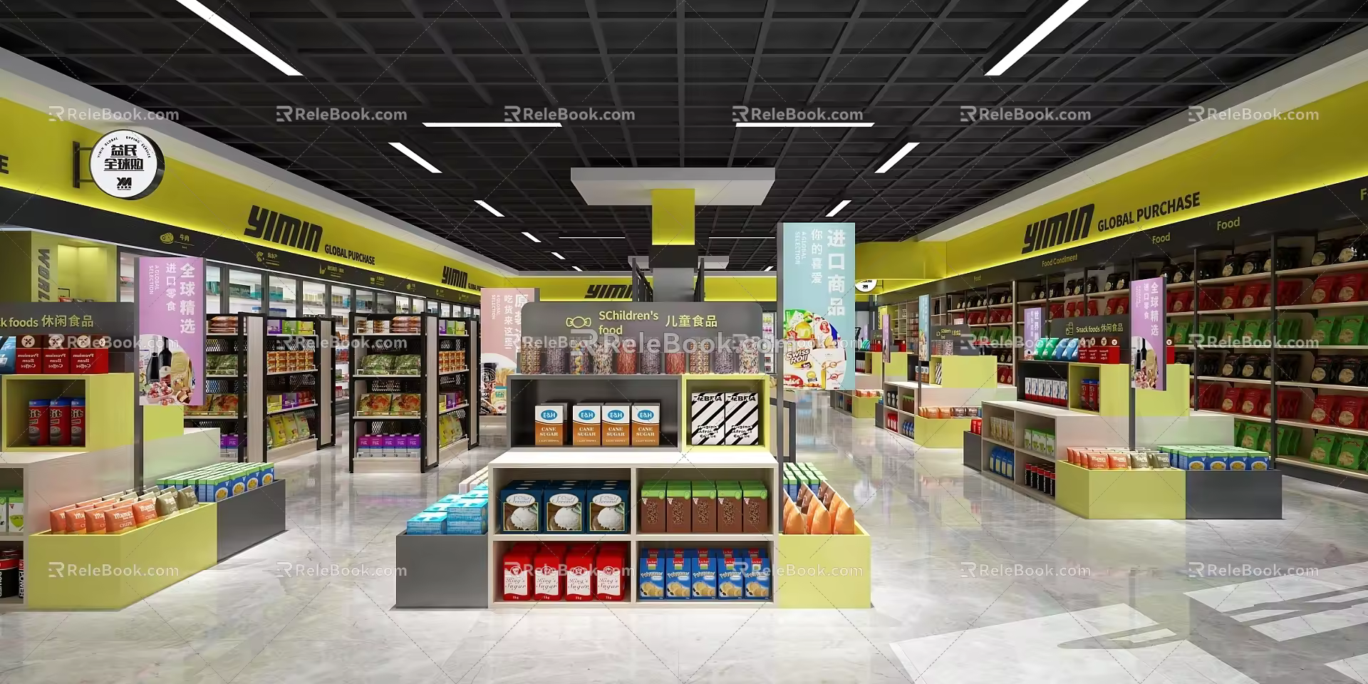 Modern Supermarket 3d model