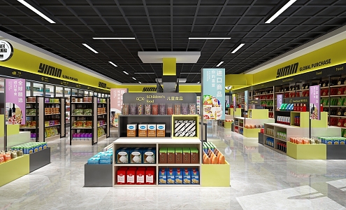 Modern Supermarket 3d model