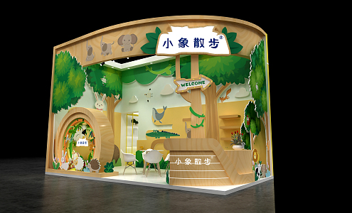 Modern Exhibition Baby Exhibition Hall 3d model