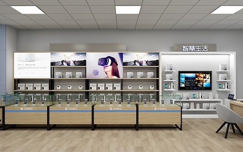 Hyundai Mobile Phone Store China Mobile Phone Store 3d model