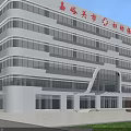 Modern Hospital Building Exterior Design With Green Trees And Clear Sky