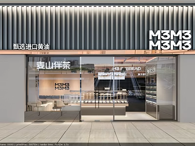 Modern Dessert Shop Featuring Fresh Bread Cake And Selected Imported Butter 3d model