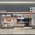 Modern Dessert Shop Featuring Fresh Bread Cake And Selected Imported Butter