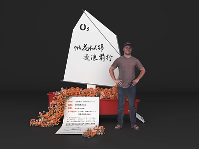 Shopping Mall Beach Decoration Sailing Flower Art Meichen Photo Pour Card 3d model