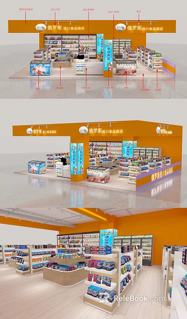 Orange Themed Russian Imported Food Mall Store With Shelves And Products 3d model 