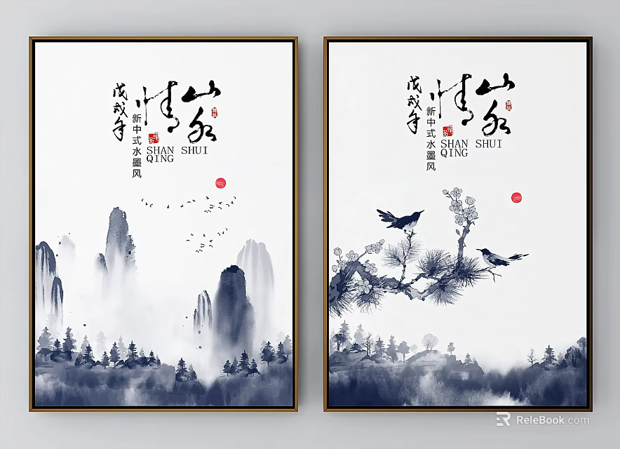 Chinese Ink Landscape Painting With Misty Mountains Pine Trees Flying Birds Red Sun And Calligraphy 3d model 