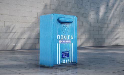 Modern mailbox 3d model