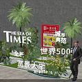 Floral Art Display With Palm Trees Ferns And Flowers For Real Estate Entrance Decoration