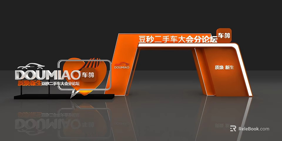 Orange Archway for Doumiao Used Car Conference Sub Forum Display with Renewal Theme 3d model 