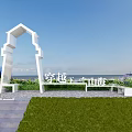 White Arch Art Installation With Lawn Steps Benches And Sea View