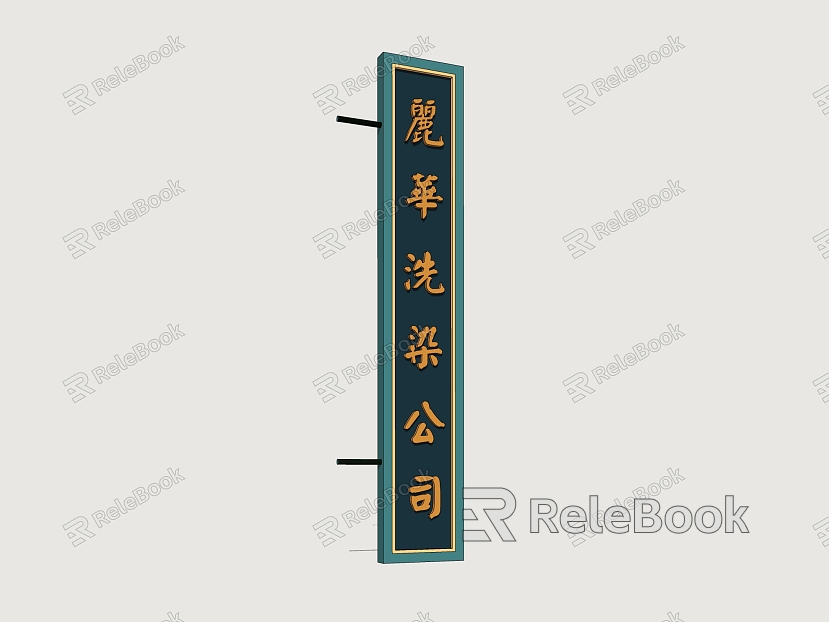 Shop sign neon shop sign commercial signboard folk sign commercial front old Shanghai shop sign model