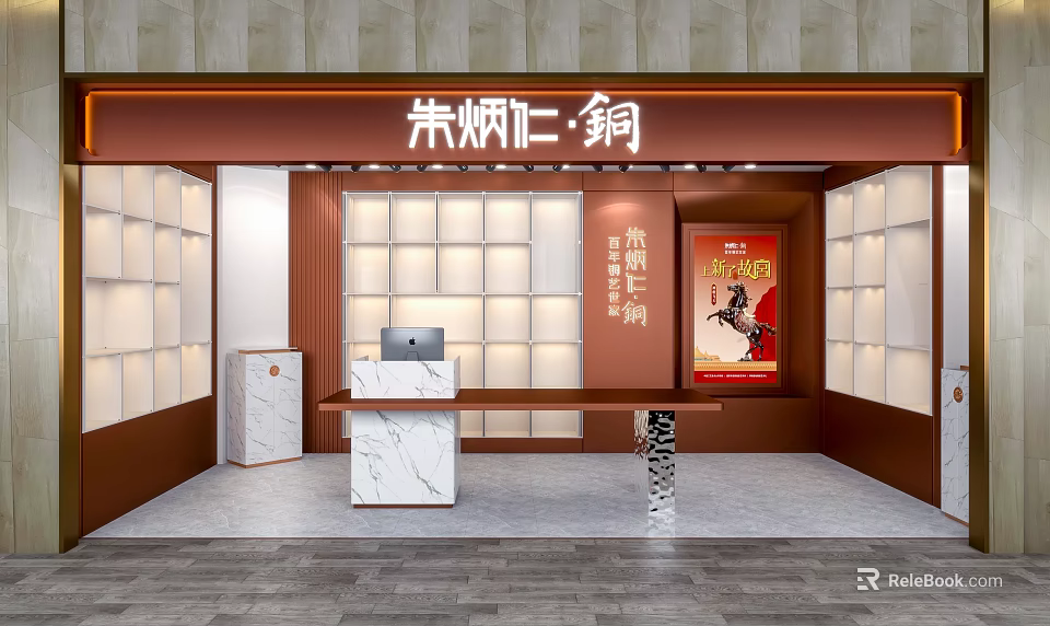 Zhu Bingren Copper Specialty Store With Marble Counter Display Shelves And Red Poster 3d model 
