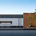 Modern Art Gallery Entrance With Building Facade Water Feature And Green Plants