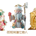 2d monk dao shi elderly 3d model