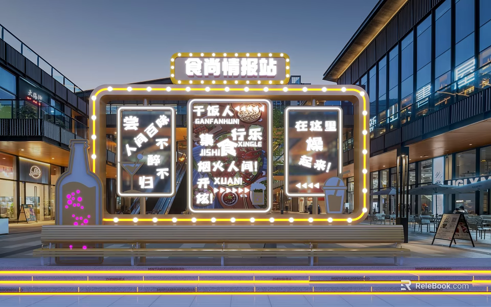 Fashionable Food and Trendy Play Hub with Neon Sign Modern Building Exterior at Night 3d model 