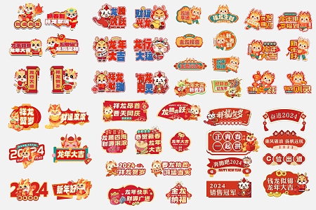 New Year Wall Decorations 2024 Dragon Year Stickers Window Stickers Wall Stickers Jewelry Stickers Hand Raise 3d model