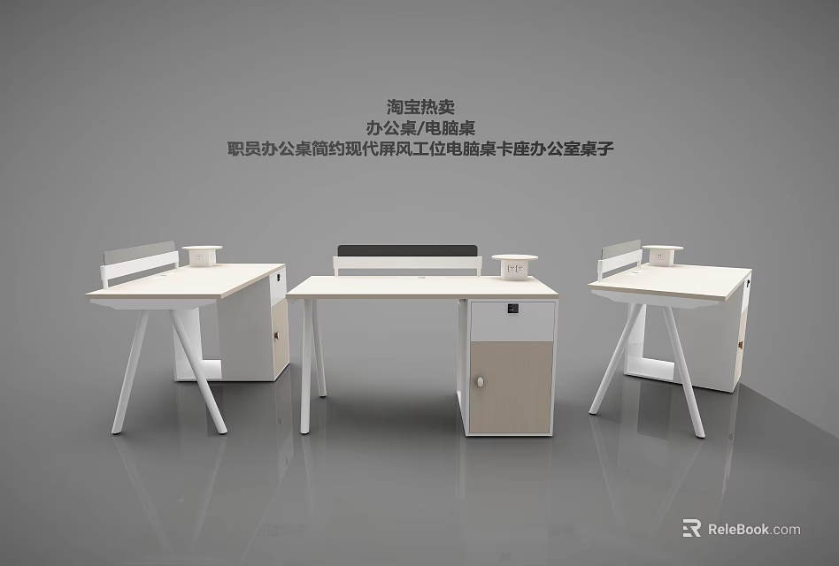 Simple Modern Stylish Staff Office Desk With White And Brown Combination Design 3d model 
