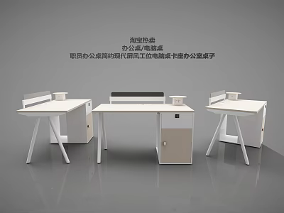 Simple Modern Stylish Staff Office Desk With White And Brown Combination Design 3d model
