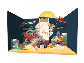 New Chinese Meichen Mid-Autumn Festival Shangchao Meichen 3d model