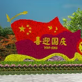 Festive Square Landscape With Red Flag Flower Sculpture For National Day Celebration 1949 to 2023
