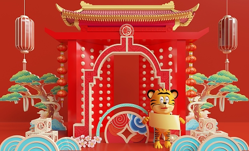 New Chinese Style Meichen Year of the Tiger 3d model