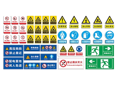 Safety Warning Signs Pay Attention to Safety Prohibitions Signs Prohibitions Signs Safety Signs Safety Warning Signs Icons Public Signs 3d model