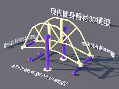Modern Fitness Equipment 3D Model With Detailed Structural Design And Features 3d model