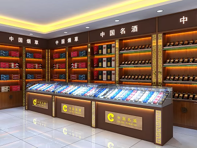 New Chinese Smoke Hotel 3d model