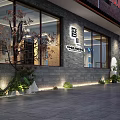 Shop Storefront Featuring Gray Brick Wall Large Glass Windows Signboard Green Plants And Lighting
