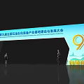 9th National Petroleum Petrochemical Equipment Conference Entrance With OPIEA Logo And Number 9 Design