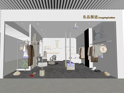 Modern Clothing Store Interior Design With Fashion Displays Racks And Shoes 3d model