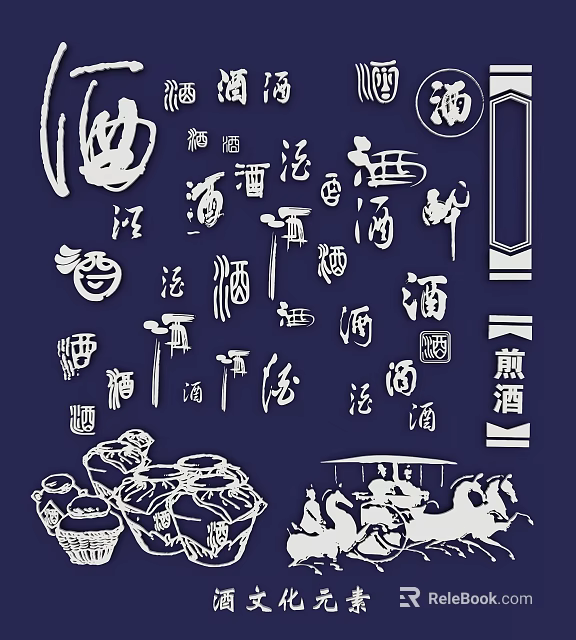 Traditional Chinese Wall Decor With White Wine Characters On Blue Background 3d model