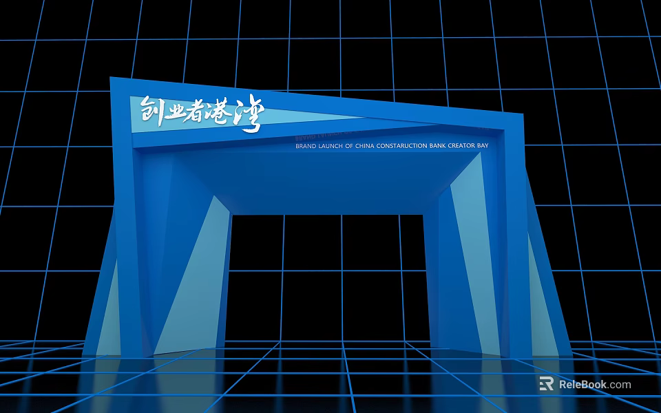 Modern Blue Entrepreneurship Port Tunnel Entrance With Grid Background Design 3d model 