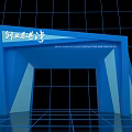 Modern Blue Entrepreneurship Port Tunnel Entrance With Grid Background Design