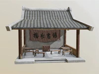 Traditional Chinese Academy Building With Tiled Roof Wooden Columns And Banner 3d model